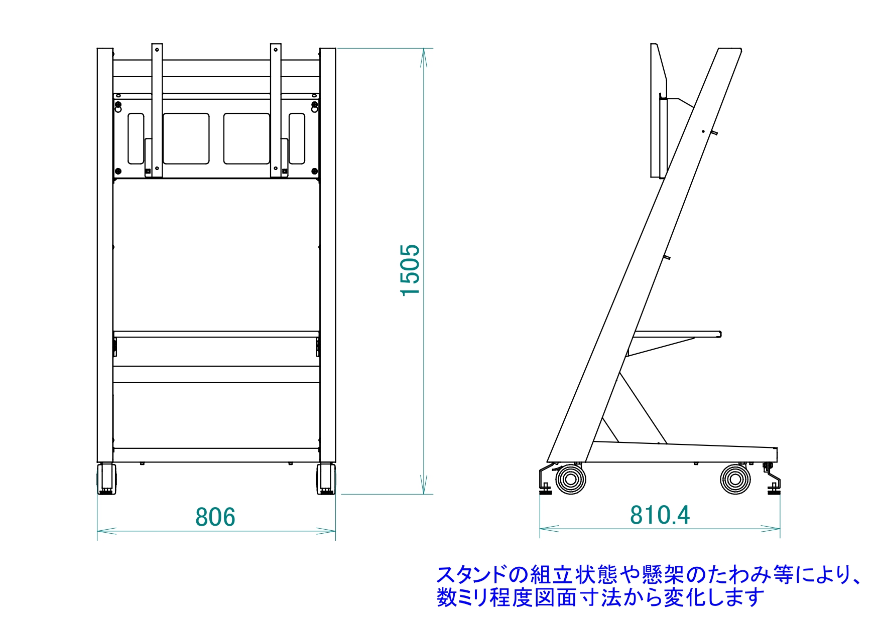 RICOH Interactive Whiteboard スタンド タイプ3